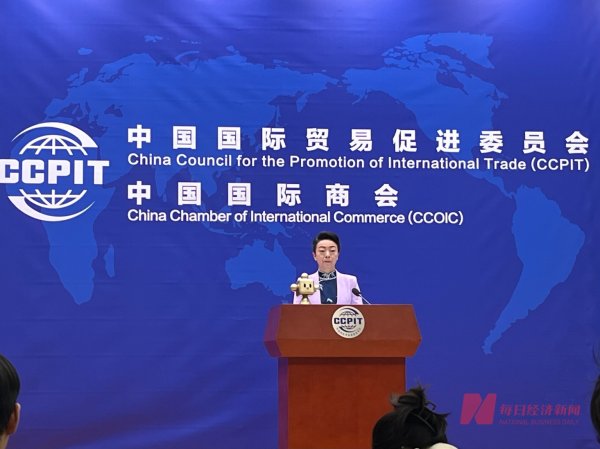 免息股票配资 中国贸促会答每经问：大阪世博会中国馆半个月接待游客近9万人次 成为本届世博会最热门展馆之一