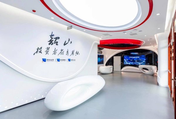 配资实力股票配资网站 财信证券投教基地获评湖南辖区2024-2025优秀投教基地